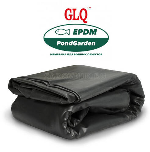 Бутилкаучуковая пленка для водоемов GLQ EPDM PondGarden, 1.04 мм, 1 метр квадратный