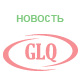 Зимний ассортимент товаров 2009/2010 для дома и офиса, зимнего сада и магазина