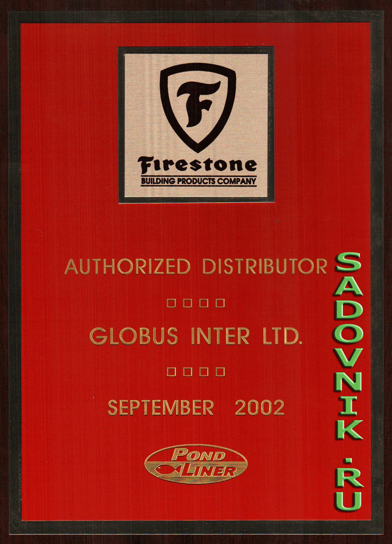 Дистрибьютор Firestone