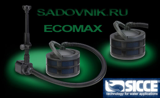 SICCE ECOMAX