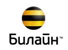Оплата с баланса Билайн