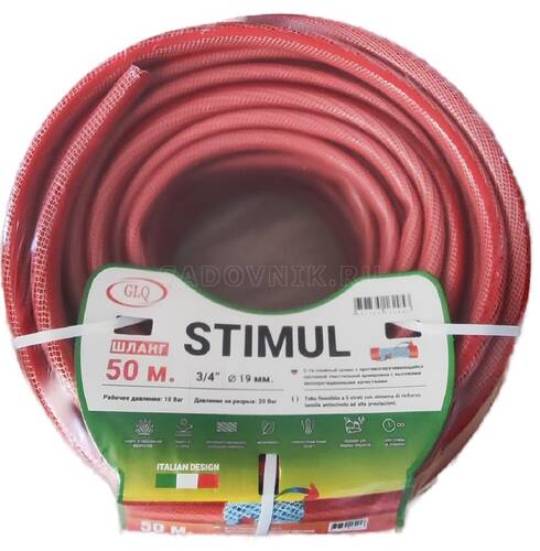 GLQ STIMUL 50м 3/4" - противоскручивающийся 5-ти слойный садовый шланг, P=10 BAR