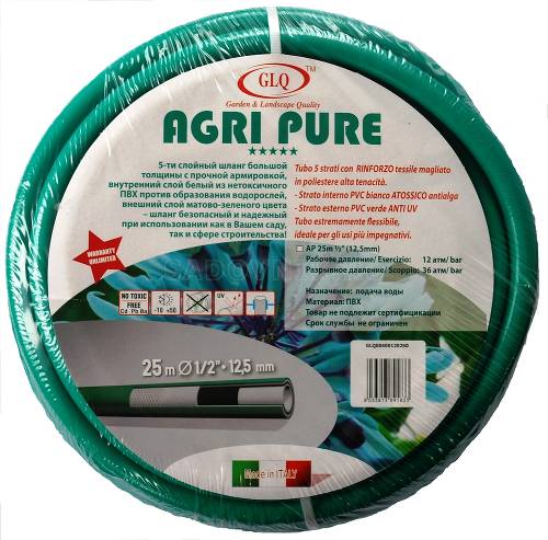 GLQ AGRI PURE 50м 3/4" - пищевой сверхусиленный армированный 5-ти слойный шланг P=10 BAR