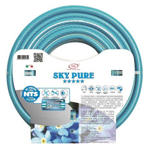 SKY PURE NTS - 3/4" бухта 50м - противоскручивающийся садовый шланг, технология NTS , 5 слоёв, пищевой. Италия