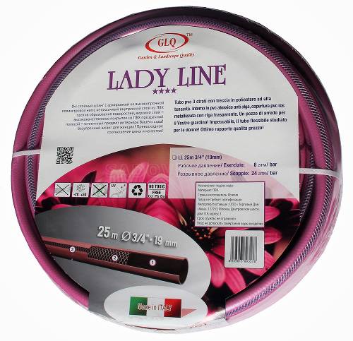 Lady Line 1/2" 25м (фуксия) - армированный 3-х слойный шланг P=10 Bar
