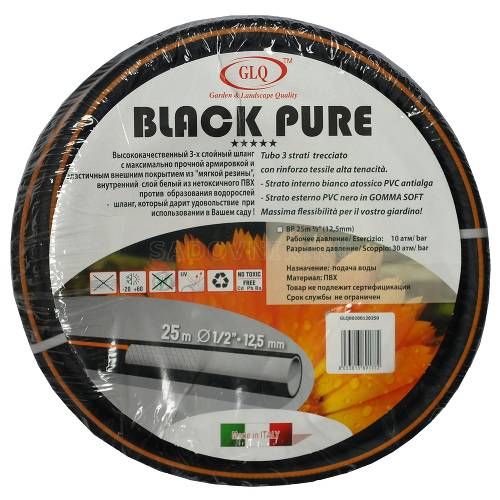 BLACK PURE 15 м 5/8" - противоскр. 3-х слойный армированный шланг с внеш. покрытием из мягкой резины