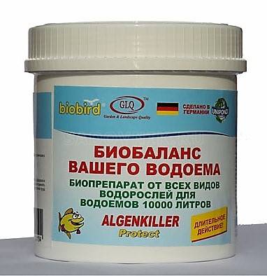 Биопрепарат "Algenkiller" 375г (для объема 10 000л) от всех видов водорослей (нитевидные, плавающие, слизистые)