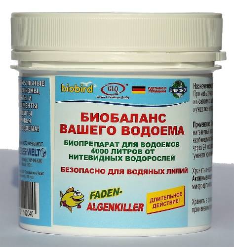 Биопрепарат "Fadenalgenkiller" 150г (для объема 4 000л) от нитивидных водорослей Безопасен для водяных лилий, содержит кислород.