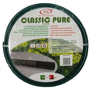 GLQ CLASSIC PURE 15 m 1/2" - армированный 3-х слойный шланг P= 7/8 BAR