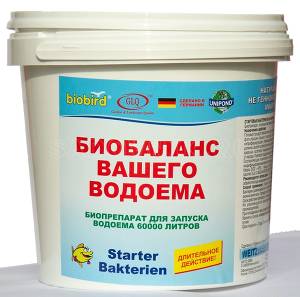 Биопрепарат "Starter Bakterien" 2,25кг (для объема 60 000л) стартовые бактерии для запуска системы фильтрации водоема