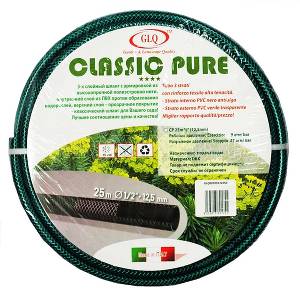 CLASSIC PURE 15м 3/4" - армированный 3-х слойный шланг P=7/8 Bar