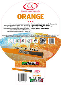 ORANGE 10 m 1/2" - армированный 3-х слойный шланг P=8 Bar